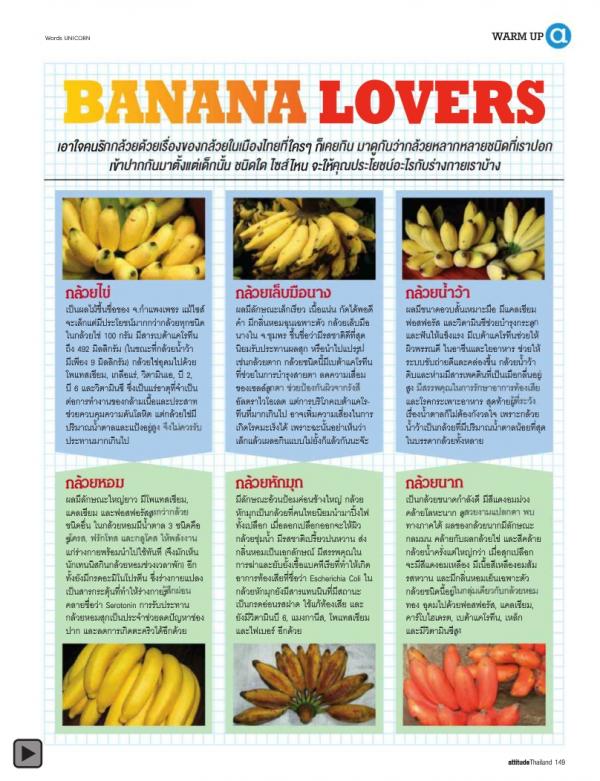 Attitude-September-2012